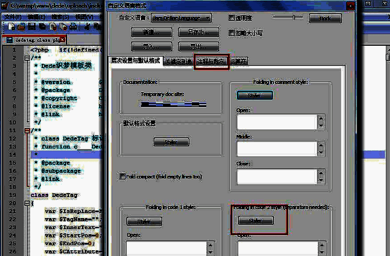 语言格式高级设置面板详细参数配置界面截图