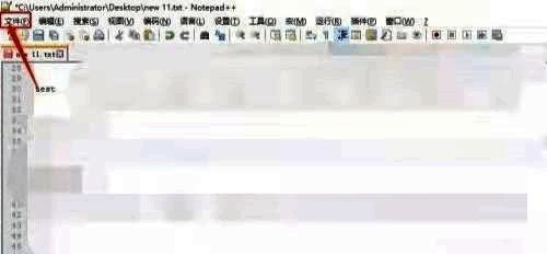 文件菜单展开前的状态，显示为一个可点击的标题栏