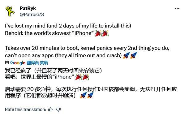 屏幕截图显示初代Switch运行iOS界面，图标排列整齐但界面明显卡顿，提示内核错误信息