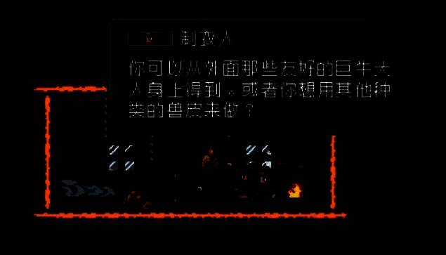 巨牛头人战斗场景，角色与巨型怪物激烈对战