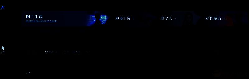 视频生成界面示意图，显示文字转视频流程及效果预览