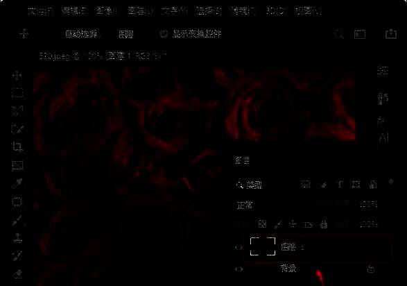 图层面板显示已复制的玫瑰花图层，原始图层处于隐藏状态