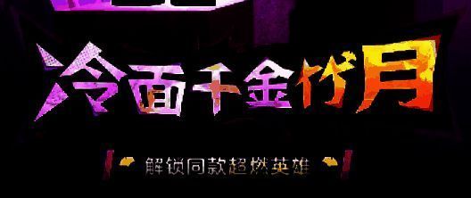 战斗场景截图，冷面千金竹月挥舞横刀，身姿飒爽，背景为未来都市风格
