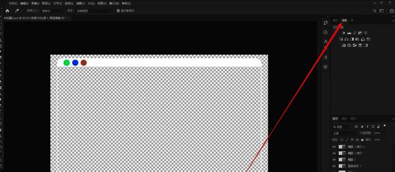 Photoshop调整面板展开状态，显示多个调整选项