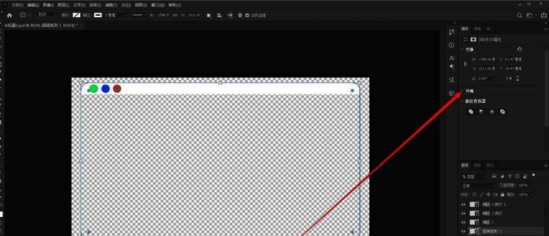 外观面板中显示当前描边设置，像素值设为3px，颜色为红色