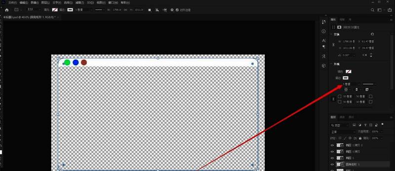 最终效果图展示不同描边粗细对比，清晰显示矩形轮廓变化