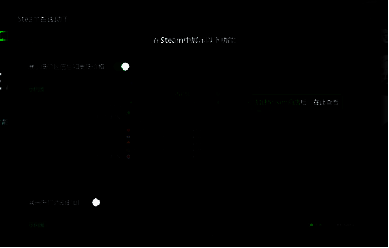 省钱助手在Steam商店页中的嵌入式显示效果