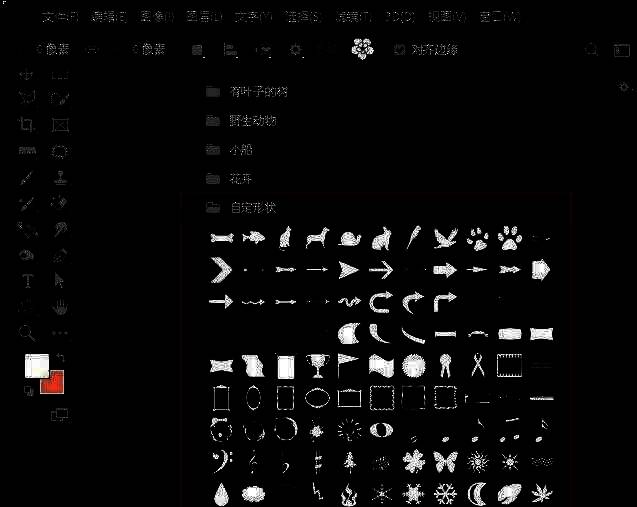 画布上绘制了一个复杂的自定义形状图案，色彩丰富细节精致