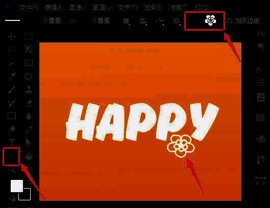 自定义形状工具选择花朵样式的界面截图