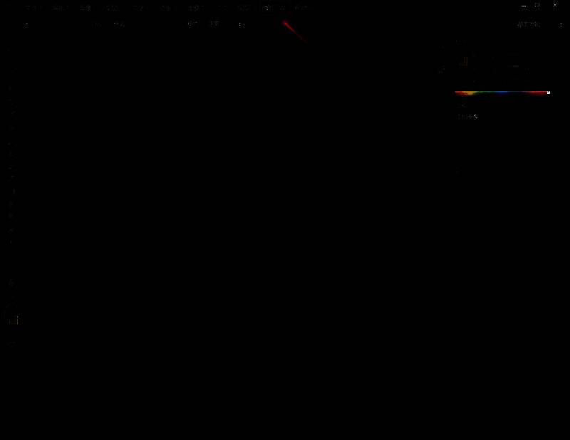 字符面板选项被勾选，显示在界面左侧