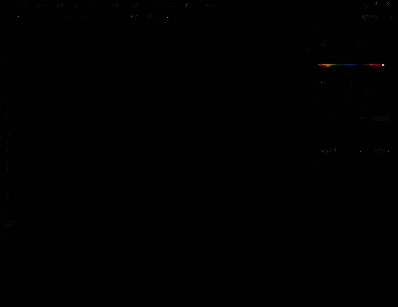 字符面板成功固定在右侧，界面整洁有序