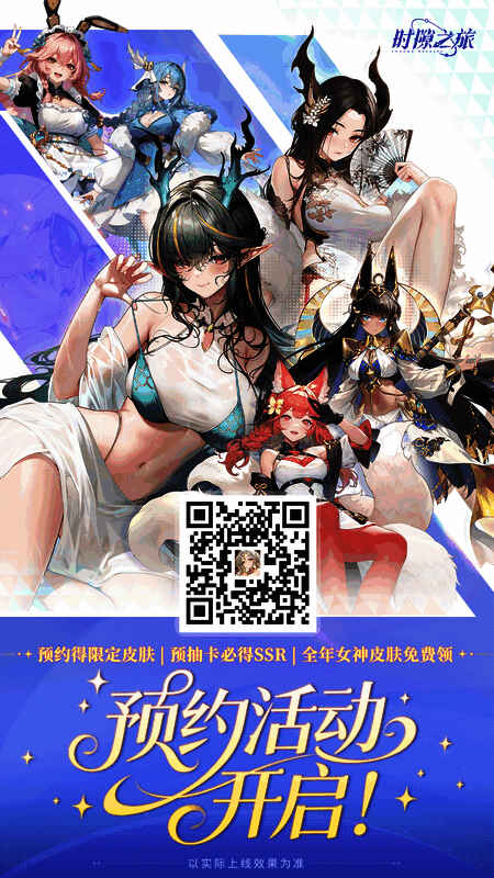 「相柳」限定旗袍皮肤展示图，角色身着古典旗袍，气质优雅