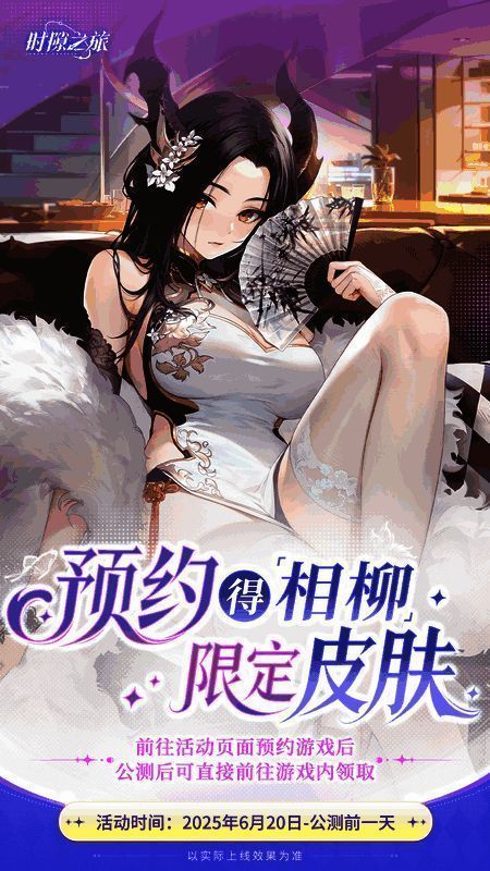 预抽卡界面展示，多个角色卡组排列整齐，等待抽取