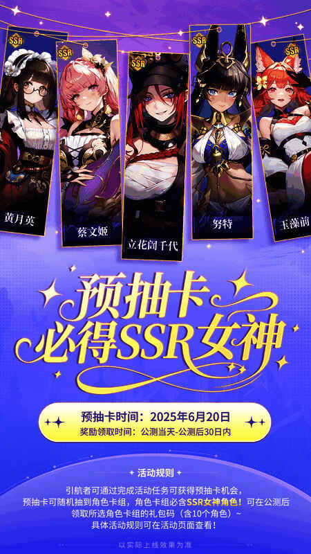 幸运转盘抽奖界面，奖品包括全年女神皮肤、京东卡等奖励图标环绕转盘