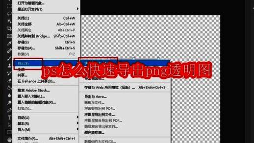 Photoshop 2020主界面展示，清晰显示工具面板与菜单栏
