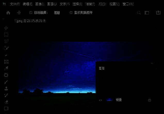 Photoshop界面显示已打开一张风景图片，并新建了一个空白图层