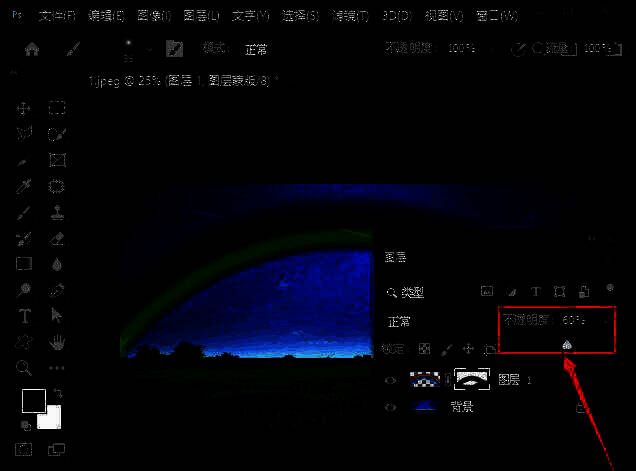 图层面板显示彩虹图层的不透明度已被调整至60%，画布上的彩虹显得更加自然柔和