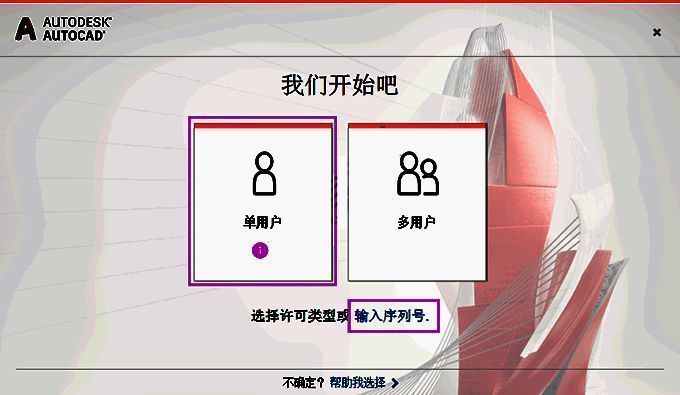 用户协议界面，显示软件使用条款及条件
