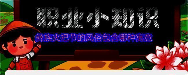 蚂蚁新村答题界面截图，显示当日题目与选项