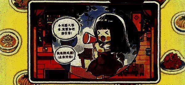 主角在厨房中认真切菜，桌上摆满了新鲜食材