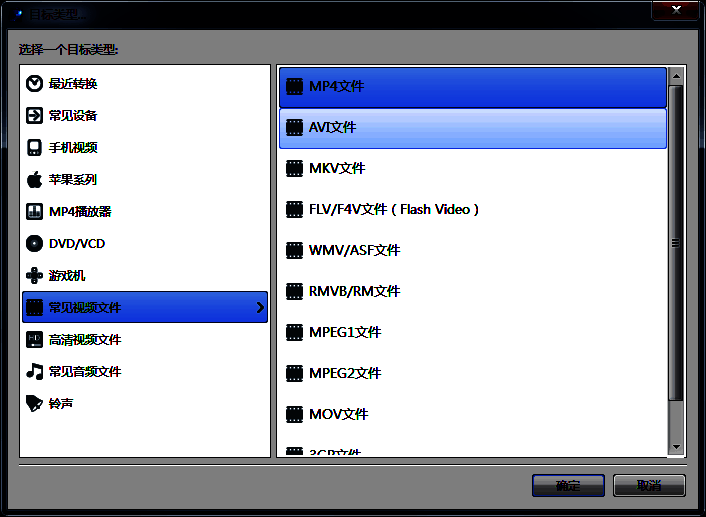 多个视频文件列表展示，界面显示已添加的视频名称和时长信息