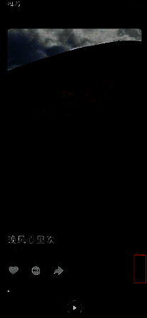 歌曲详情页显示竖排省略号按钮，提示可点击展开更多操作