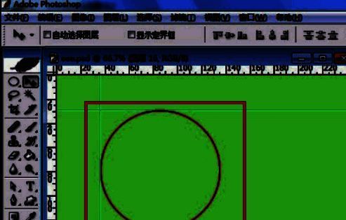 Photoshop画布上绘制完成的圆形示例，边缘清晰且带有描边效果