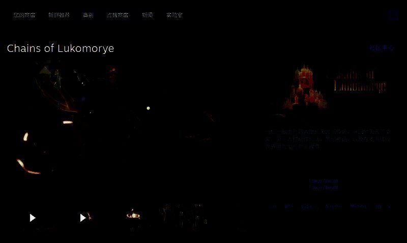 Steam商店页面截图，显示游戏详细信息及购买选项