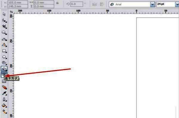 CorelDRAW左侧工具栏文本工具高亮显示