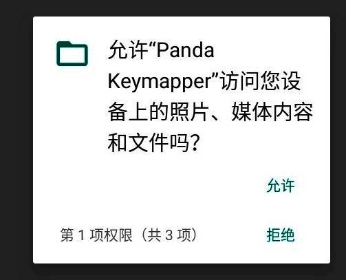本地游戏选择界面示意图，展示可添加的游戏列表及操作指引
