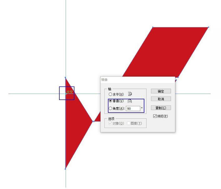 镜像工具参数设置界面演示