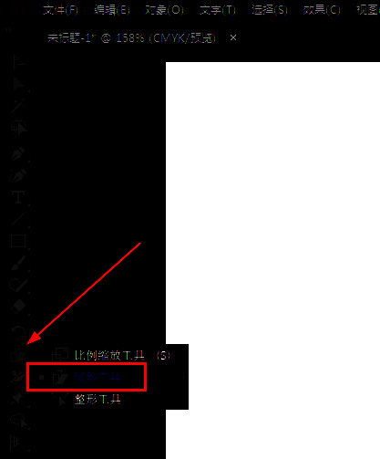 倾斜工具在Illustrator工具栏中的位置被圈出示意