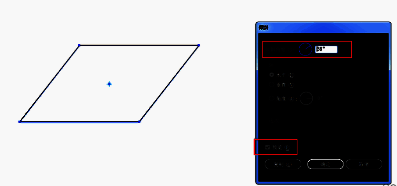 已完成变形的平行四边形，呈现出标准的几何形态