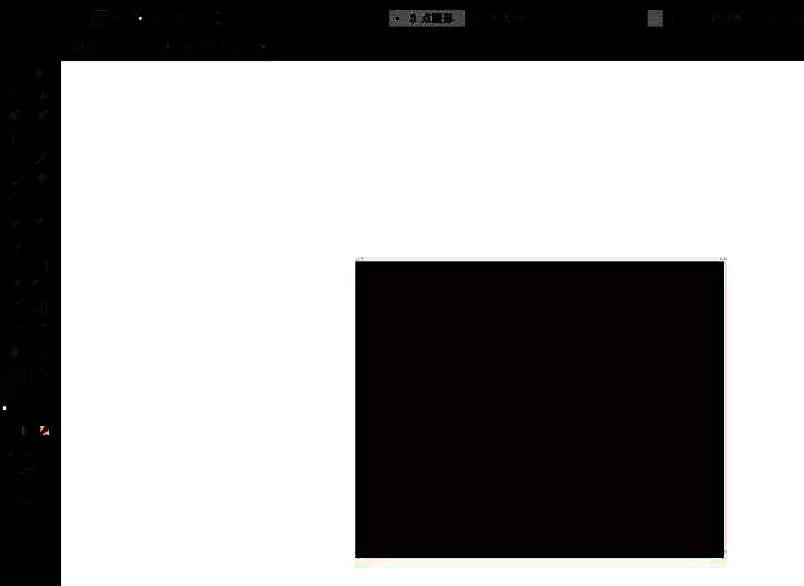 新建文档界面示意图，展示文档设置选项