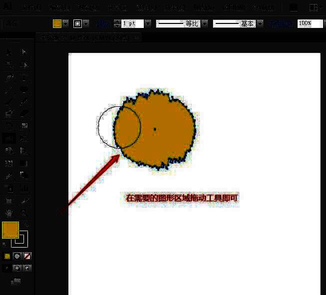 褶皱工具使用过程演示图，图形呈现明显波浪状变形