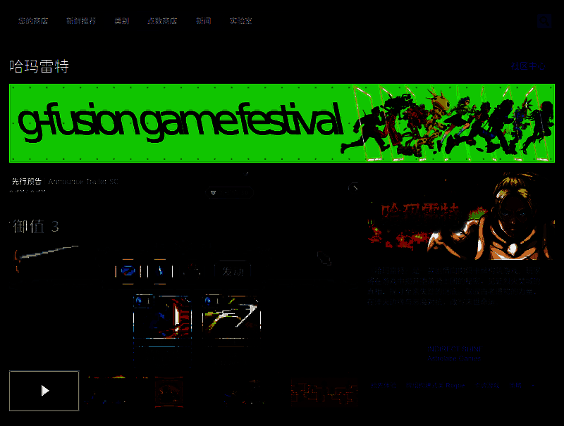 游戏界面截图展示卡牌构筑系统与角色技能树布局