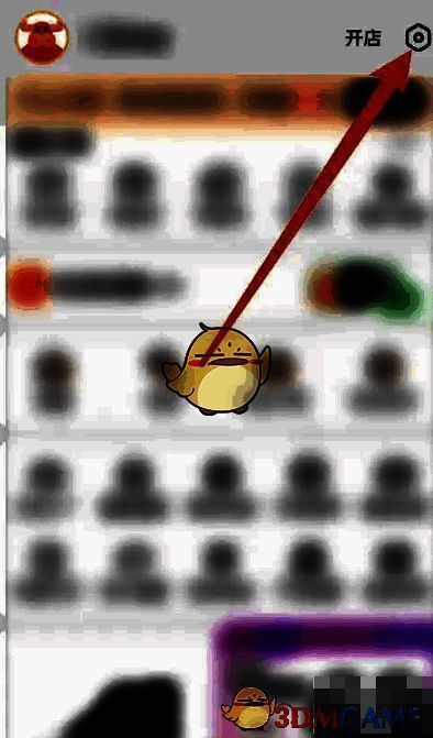 阿里巴巴APP设置界面截图，清晰展示账号设置入口位置