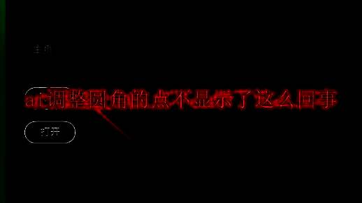 Adobe Illustrator启动界面，展示新建项目选项