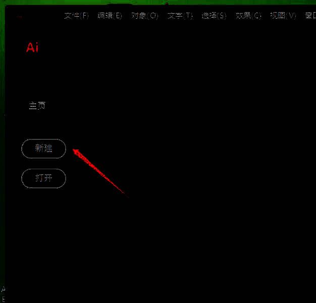 新建文档设置界面，包含尺寸与分辨率选项