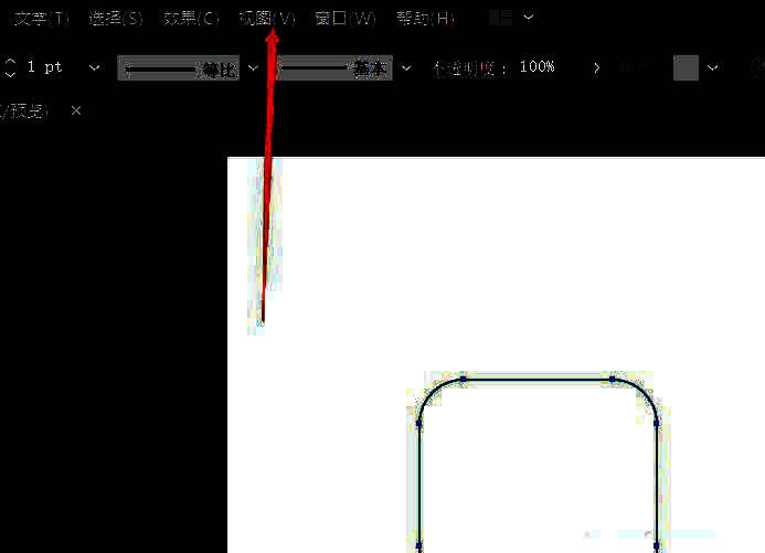 Adobe Illustrator顶部菜单栏，视图选项高亮显示
