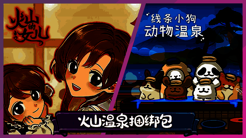 玩家自定义小狗外观界面，展示不同服饰搭配选项