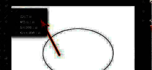 椭圆被三条直线精准分割为六个区域