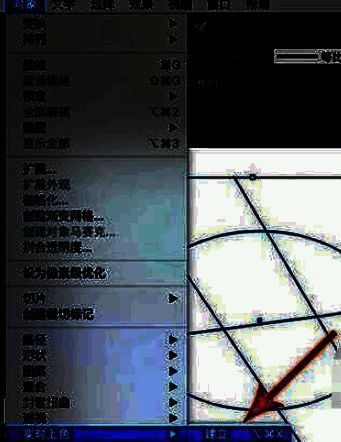 在菜单栏中选择建立实时上色区域