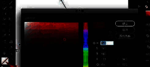 调整填充颜色面板选择所需上色色调