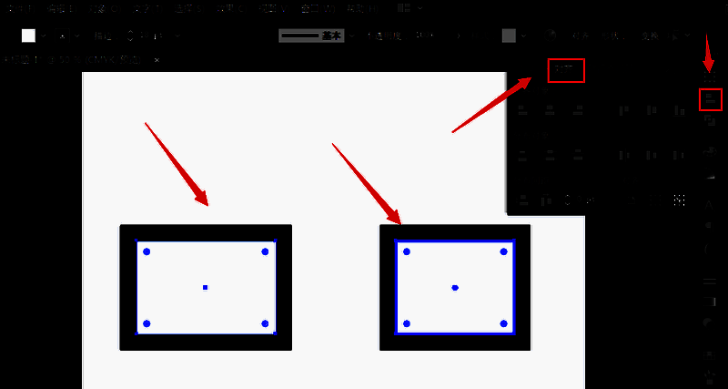 对齐面板显示多个图形对象的分布控制选项