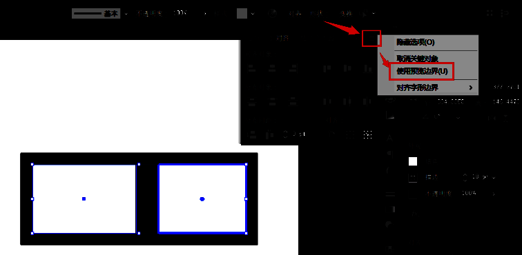 参数设置面板显示详细的分布间距调节选项