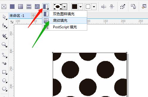 属性面板中底纹填充选项被选中，下方显示多种底纹预览缩略图