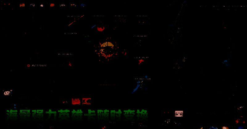 吞噬丹界面操作演示，卡牌吞噬后数值飙升，技能图标点亮新增效果