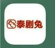 手机屏幕截图展示应用管理界面，突出显示清除数据选项