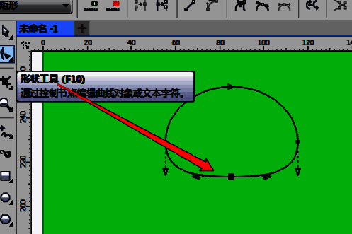 另一角度下的节点调整效果预览